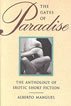 The Gates of Paradise